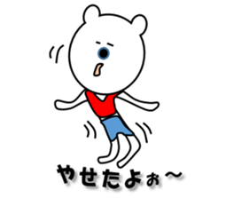 Hospitalization life of polar bears sticker #7300039