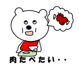 Hospitalization life of polar bears sticker #7300040