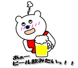 Hospitalization life of polar bears sticker #7300041