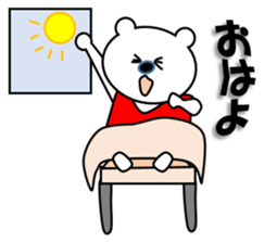 Hospitalization life of polar bears sticker #7300042