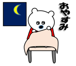 Hospitalization life of polar bears sticker #7300043