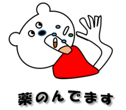 Hospitalization life of polar bears sticker #7300044