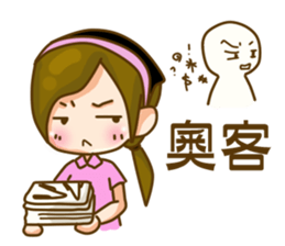 life of bread2 sticker #7300223