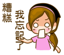 life of bread2 sticker #7300230