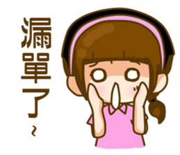 life of bread2 sticker #7300234