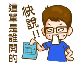 life of bread2 sticker #7300241