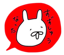 NAGASAKIKUN7 sticker #7300260