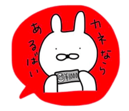 NAGASAKIKUN7 sticker #7300270