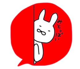 NAGASAKIKUN7 sticker #7300271