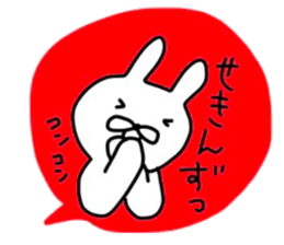 NAGASAKIKUN7 sticker #7300272