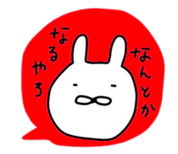 NAGASAKIKUN7 sticker #7300278