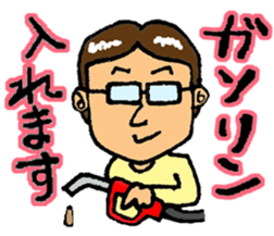 A Family of JAPAN sticker #7300374