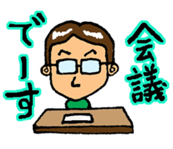 A Family of JAPAN sticker #7300375