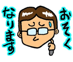 A Family of JAPAN sticker #7300376