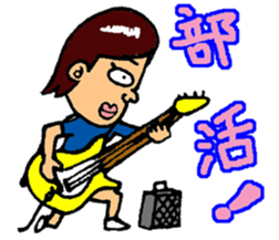 A Family of JAPAN sticker #7300388