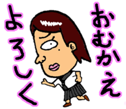 A Family of JAPAN sticker #7300391