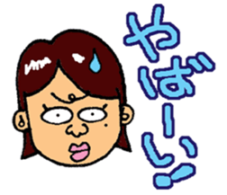 A Family of JAPAN sticker #7300392