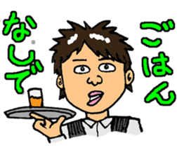 A Family of JAPAN sticker #7300402