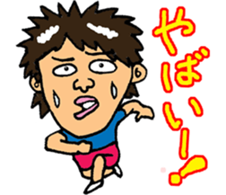 A Family of JAPAN sticker #7300404