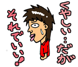 A Family of JAPAN sticker #7300405