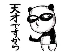 PAN POKE sticker #7300451