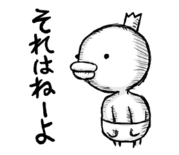 PAN POKE sticker #7300468