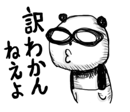 PAN POKE sticker #7300482