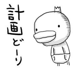 PAN POKE sticker #7300483