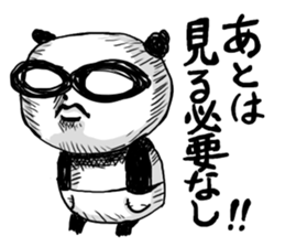 PAN POKE sticker #7300485