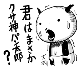 PAN POKE sticker #7300486