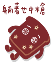 Toast Family sticker #7300609