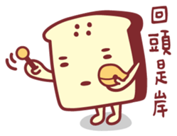 Toast Family sticker #7300615