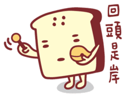 Toast Family sticker #7300615