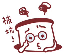 Toast Family sticker #7300630