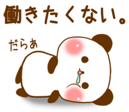 Sluggard panda sticker #7300899