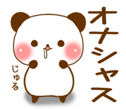 Sluggard panda sticker #7300916