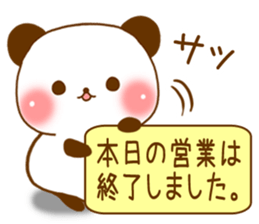 Sluggard panda sticker #7300925