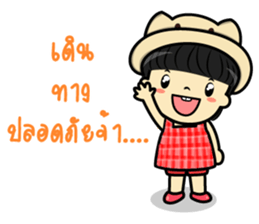 Tang-Gwa & Friends (Let's Celebrate) sticker #7300933