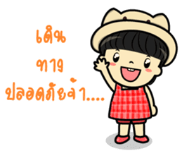 Tang-Gwa & Friends (Let's Celebrate) sticker #7300933