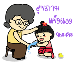 Tang-Gwa & Friends (Let's Celebrate) sticker #7300937