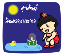 Tang-Gwa & Friends (Let's Celebrate) sticker #7300941