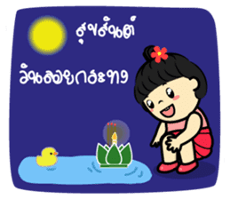 Tang-Gwa & Friends (Let's Celebrate) sticker #7300941