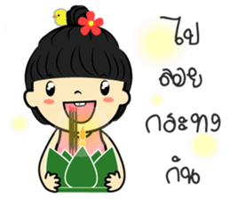 Tang-Gwa & Friends (Let's Celebrate) sticker #7300942