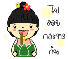 Tang-Gwa & Friends (Let's Celebrate) sticker #7300942