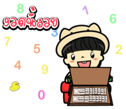 Tang-Gwa & Friends (Let's Celebrate) sticker #7300956