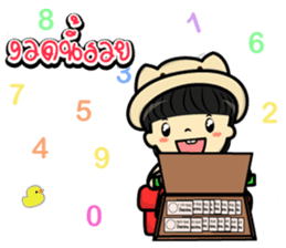 Tang-Gwa & Friends (Let's Celebrate) sticker #7300956