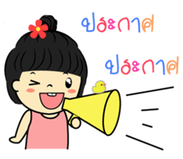 Tang-Gwa & Friends (Let's Celebrate) sticker #7300965