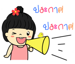 Tang-Gwa & Friends (Let's Celebrate) sticker #7300965