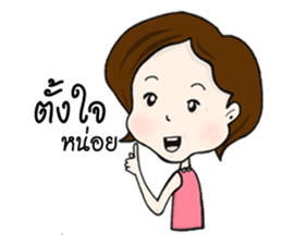 MAMA - I really love my child sticker #7301008