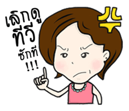 MAMA - I really love my child sticker #7301011